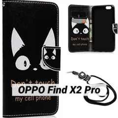 OPPO Find X2 Pro ケース手帳型 OPG01 au ケース