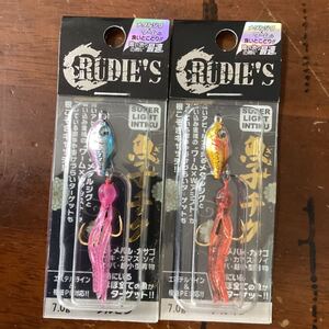 ルーディーズ　魚子チク　７g ブルピン　アカキン　新品