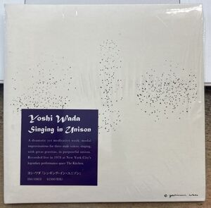 YOSHI WADA／Singing in Unison 【中古CD】 ドローン・ミュージック ヨシ・ワダ シンギング・イン・ユニゾン EM1109CD