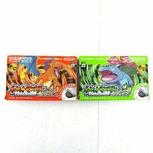 ★中古★GBAソフト ポケットモンスター ファイアレッド/リーフグリーン ゲームボーイアドバンス 計2点セット★【GM607】