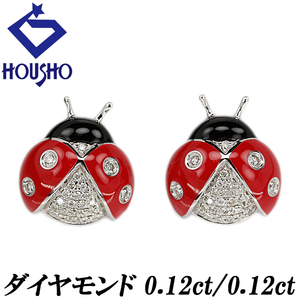 年末大感謝祭【最大40%OFF】ダイヤモンド ピアス 0.24ct K18WG エナメル テントウムシ てんとう虫 動物 昆虫 中古 美品 送料無料 SH121099