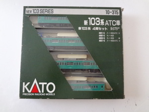 美品★KATO 10-315 新103系 ATC車 エメラルドグリーン 4両セット 点灯・走行動作確認済 Nゲージ カトー 送料600円