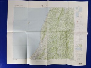 20万分の1地勢図【村上】国土地理院発行・平成4年編集・平成5年発行　《羽越本線・米坂線》