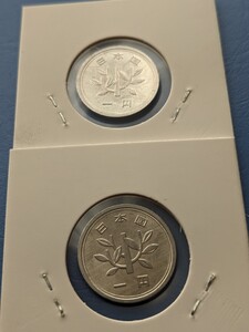 昭和４６年未使用１円硬貨２枚