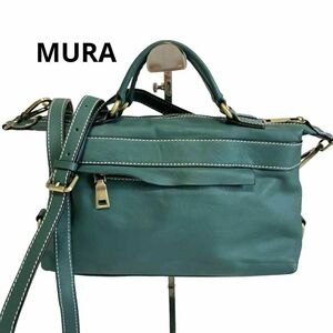 (b9)MURA バッグ　バンドバッグ　ショルダー　2way グリーン