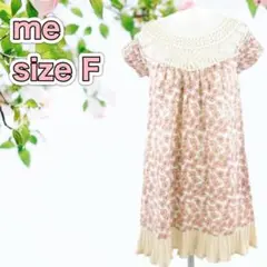 deicy me couture ワンピース   花柄 チュニック