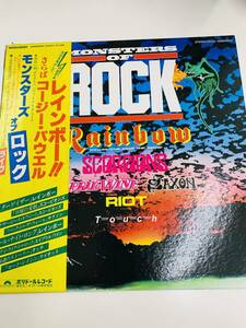 ■モンスターズ・オブ・ロック・フエスティバル　ライヴ　帯有　＜中古LP＞