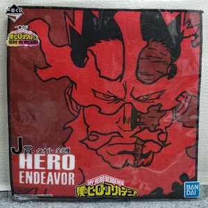 I23/ 一番くじ 僕のヒーローアカデミア HERO VS VILLAINS J賞 タオル エンデヴァー ハンドタオル