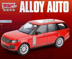 ★50周年★アニバーサリー モデル ランドローバー 合金 コレクション おもちゃ オフロード車 ジープ 1:18モデル シミュレーション赤0767