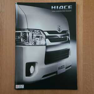 *◆トヨタ♪【ハイエース　HIACE】☆174♪⑤