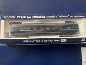 トミックス〈9529〉JR 24系25形オハネフ25 0(北斗星・エルム・JR東日本仕様)新品　日本海・あけぼの・ゆうづる用にも