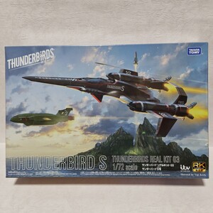 新品未開封★サンダーバードリアルキット03 1/72 サンダーバードS号★タカラトミー THUNDERBIRDS ARE GO