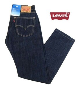 I日09220新品▼ リーバイス 505 レギュラーストレートジーンズ W33 L32 COOL素材 ジーンズ デニムパンツ ジーパン Levi