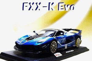 新品マイスト1/18【Maisto】■FXX-K Evo Ferrari/レア色■ミニカー/BMW/ポルシェ/ランボル/メルセデスベンツ/アウディ/オートアート/京商