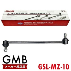 GMB スタビライザーリンク マツダ CX-5 KE2AW KE2FW KEEAW KEEFW フロント 左右共通 1本 KD35-34-170 GSL-MZ-10