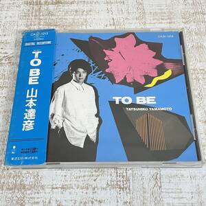 BJ12【CD】山本達彦 / TO BE トゥ・ビー　品番CA32-1213 TATSUHIKO YAMAMOTO