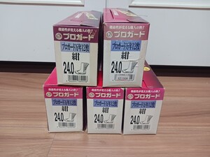 1431　まとめ売り!地下足袋MARUGO丸五プロガード万年12枚24㎝×５紺 樹脂製先芯　　建設農業林業大工左官鳶塗装造園祭り神輿安全足袋マルゴ