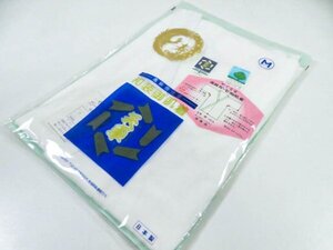 ys7075990; 和装小物　和装肌着　ガーゼ　Mサイズ　未使用品【リサイクル】【着】