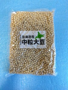 送料込 乾燥大豆 1kg 中粒 北海道産　