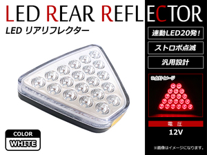 【送料無料】 ホンダ フィット / フィットRS / フィットハイブリッド GK3 GK4 GK5 GK6 / GK5 / GP5 純正RSオプション風 LED リフレクター