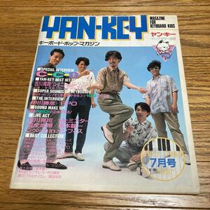 YAN-KEY ヤン・キー 1986年7月号 C-C-B CCB レベッカ 吉川晃司 安全地帯 玉置浩二 坂本龍一 中川勝彦 EPO VOW WOW SHOW-YA