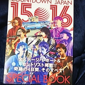 ＣＯＵＮＴＤＯＷＮ ＪＡＰＡＮ １５１６