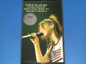 倉木 麻衣 Mai Kuraki&Experience★First Live 2001 in Zepp Osaka★B-VISION★BMVR-7002★1VHS★爽健美茶 Natural Breeze 2001 happy live