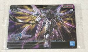 GUNDAM ガンプラパッケージアートグミ 265 マイティーストライクフリーダム ガンダム SEED FREEDOM カード トレカ 未開封 検 ウエハース