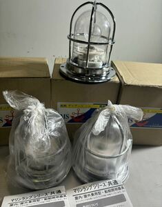 ★ 格安スタート！送料込み！マリンランプ 3個 船舶ゼロデッキシルバー電具 船舶照明器具 松本船舶電機 ライト　☆