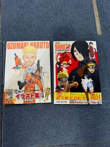 NARUTO ナルト　イラスト集　TVアニメ　プレミアムブック　ファンアイテム　売り切り　bbag