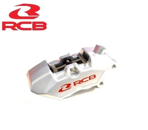 RCB正規品/レーシングボーイ 4POTブレーキキャリパー(40mmピッチ) シルバー BW
