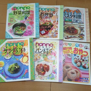 料理本　non-noセンスアップ　5冊　おやつ本　1冊　レシピ本　中古品