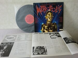 (W)何点でも同送料 LP/レコード/OST/メトロポリス サウンドトラック /CBS SONY 28AP2910/ V.A. Metropolis