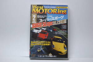 Best MOTORing 2005 2 スーパースポーツ SUGO 5Laps頂上決戦！！