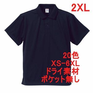 ポロシャツ XXL ネイビー ドライ素材 ベーシック 無地 半袖 ドライ 吸水 速乾 胸ポケット無し A691 2XL 3L 紺 紺色 591001 5910-01 5910