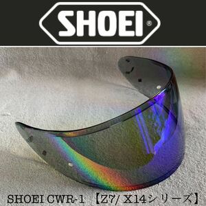 ★純正 SHOEI ショウエイ CWR-1 ミラーシールド シールド Z7シリーズ X-14シリーズ チタンUVシェルター A50316-45