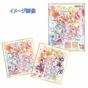 プリキュア 20周年Special 2 色紙ART しきしアート 2個セット バンダイ ヒロイン アニメキャラ コレクション R2311-036