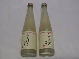 ことほぎ　日本酒(発泡性)　2本セット