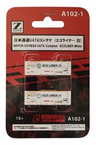 ロクハン Zゲージ A102-1 日本通運 U47Aコンテナ (エコライナー 白) 2個入り(中古品)　(shin