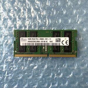 SKhynix 16GB×1枚 計16GB DDR4 PC4-2666V-SE1-11 中古 ノートPC用 メモリ【NM-241】