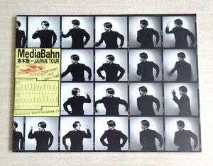 [K0022] 「MediaBahn 坂本龍一 JAPAN TOUR」/ 1986年4月21日発行 株式会社ヨロシタミュージック パンフレット 中古本