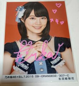 生田絵梨花 直筆サイン入り生写真　乃木坂46 × B.L.T.2015 09 ORANGE02/307-C　ホログラムシール貼付有　生ちゃん　いくちゃん