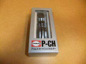 1点物【廃盤/未使用】PRIMUS カートリッジホルダー P-CH イワタニ・プリムス純正品 日本製 110/250/500OD缶対応 デッドお宝蔵出し 旧カラー