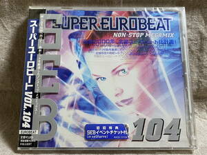 [ユーロビート] SUPER EUROBEAT VOL.104 未開封新品