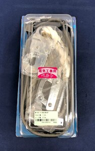 ☆未使用品☆【未開封】 新規格 柱上安全帯 WP-FC-11-BLK-M-BP 藤井電工