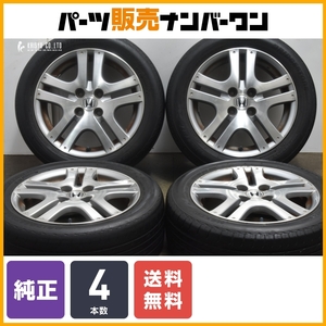 【送料無料】ホンダ GD フィット 純正 15in 6J +53 PCD100 ブリヂストン 185/55R15 ホイールのみ発送可 ノーマル戻し アリア 流用