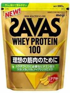 明治 ザバス(SAVAS) ホエイプロテイン100 バナナ風味(980g)★賞味期限2025/12