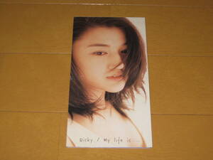 My life is…… / Fuse 8cmシングルCD Risky 島崎和歌子 織田哲郎 秋元康 カラオケ付き AVDD-20323 