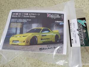 ●即決1980円 アディクション RX-7 ＲＯＣＫＥＴＢＵＮＮＹ ダックテールウイング AD014-3 ADDICTION ドリフト 2駆 ケツカキ　