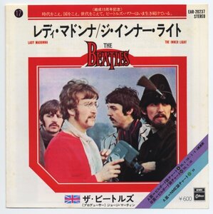 《東京発送》The Beatles【アナログシングル　国内盤　EMIオデオン】Lady Madonna c/w The Inner Light